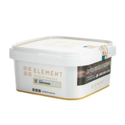 Табак для кальяна Element (Воздух) - Berrymore (Элемент Берримор) 200 гр.