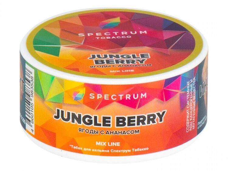 Табак для кальяна Spectrum – Jungle Berry (Ягода из Джунглей) 25 гр.