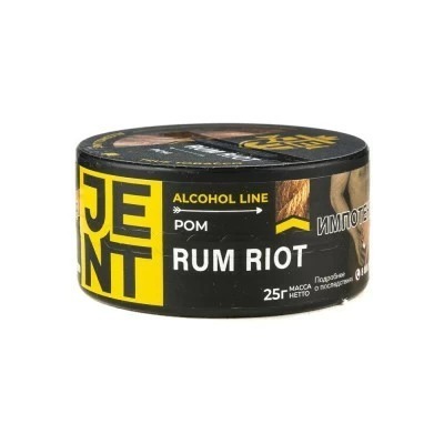 Табак для кальяна JENT Alcohol Line - Rum Riot (Джент Ром) 25 гр.
