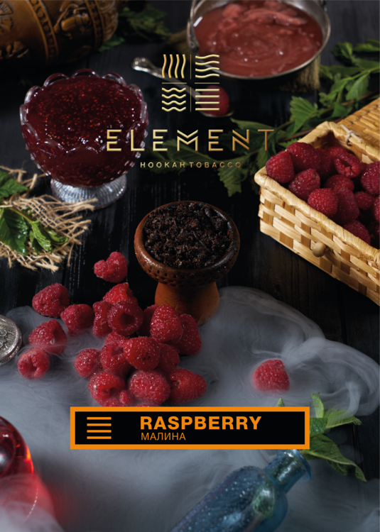 Табак для кальяна Element Земля – Raspberry (Малина) 100 гр.
