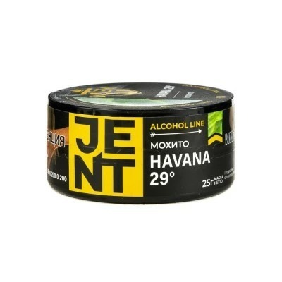 Табак для кальяна JENT Alcohol Line - Havana 29 (Джент Мохито) 25 гр.