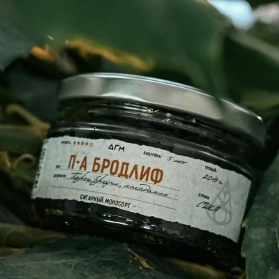 Табак для кальяна Dogma 100% - П-А Бродлиф 80 гр.