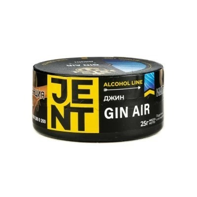 Табак для кальяна JENT Alcohol Line - Gin Air (Джент Джин) 25 гр.