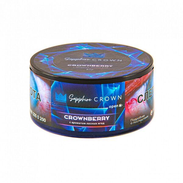 Табак для кальяна SAPPHIRE CROWN – Crownberry (Сапфир Лесные Ягоды) 25 гр.