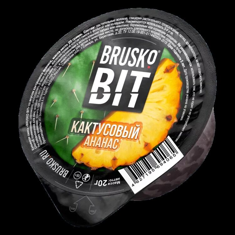 Смесь для кальяна BRUSKO BIT – Кактусовый ананас 20 гр.